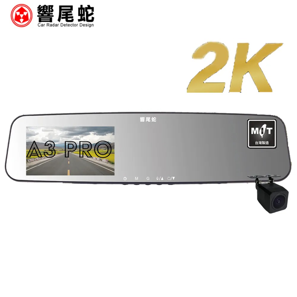 【響尾蛇】A3pro｜2K高畫質行車記錄器◉80D028